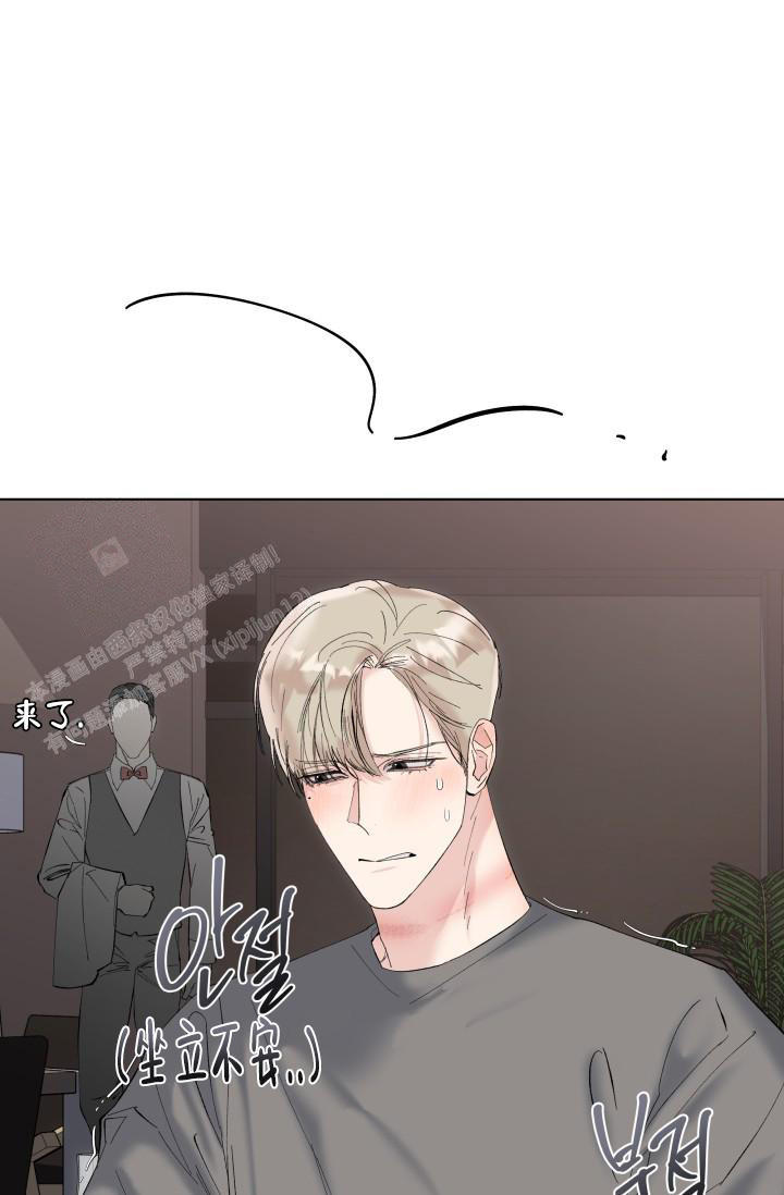 杀死爱丽丝漫画,第13话3图