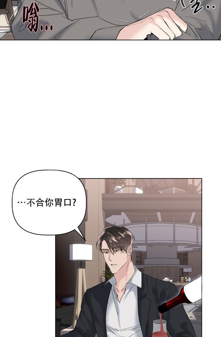 杀死爱丽丝漫画,第13话4图