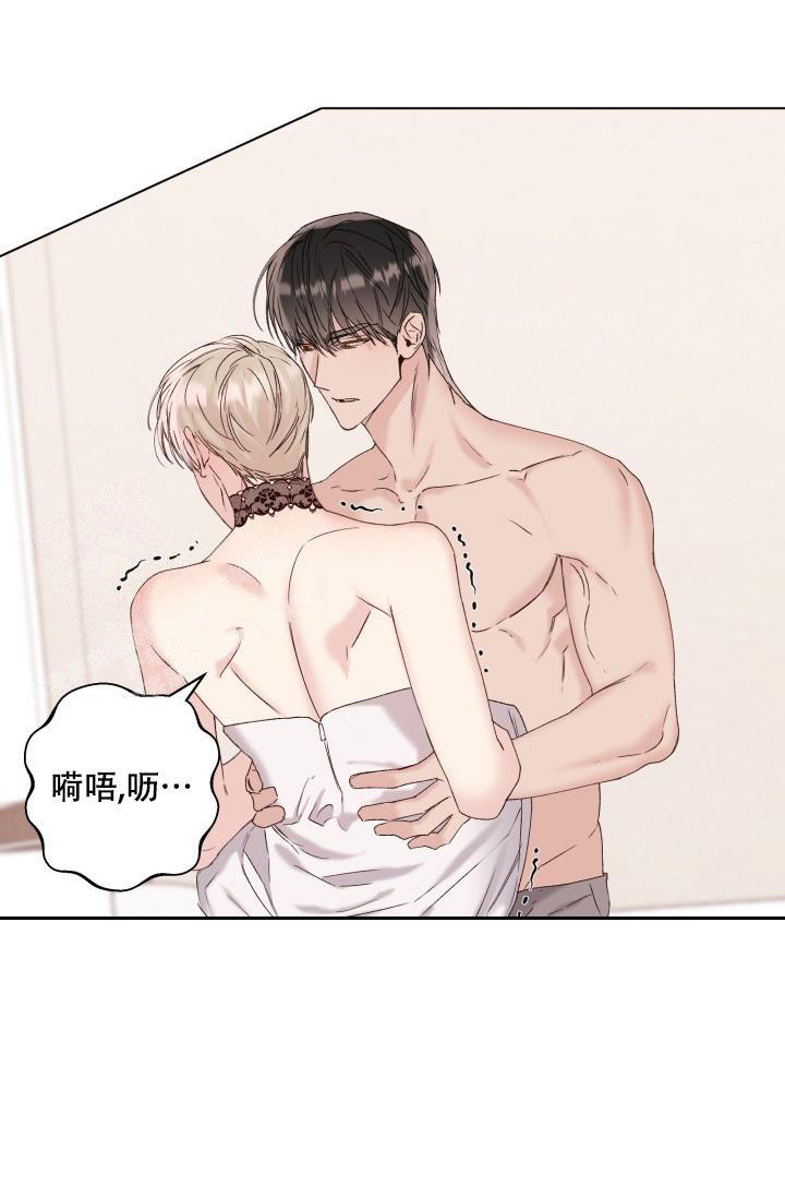 杀死爱情歌曲漫画,第29话5图