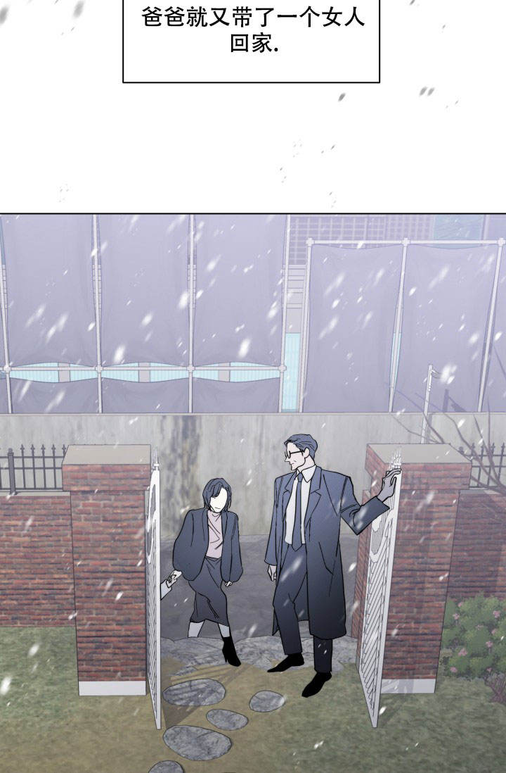 杀死爱尔兰人的原型漫画,第3话4图