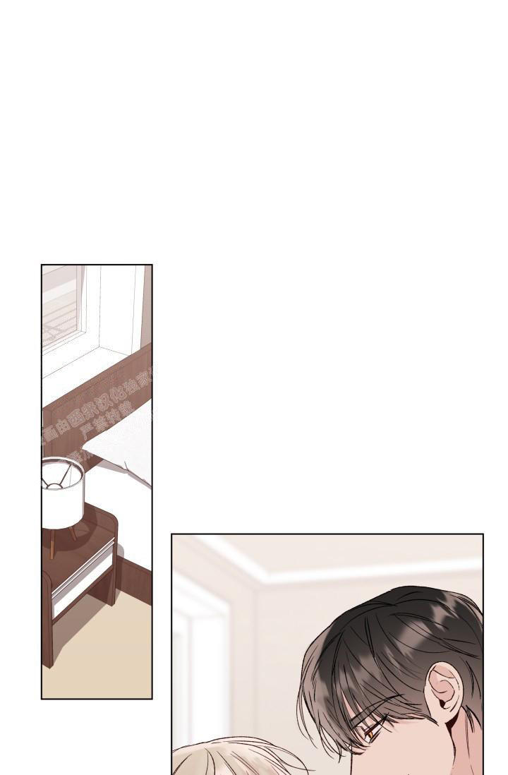 杀死爱情歌曲漫画,第29话1图