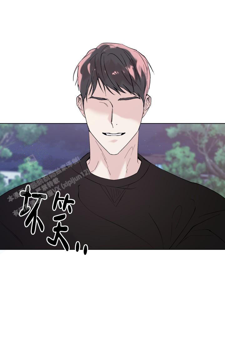 杀死爱的方法全集漫画,第15话3图