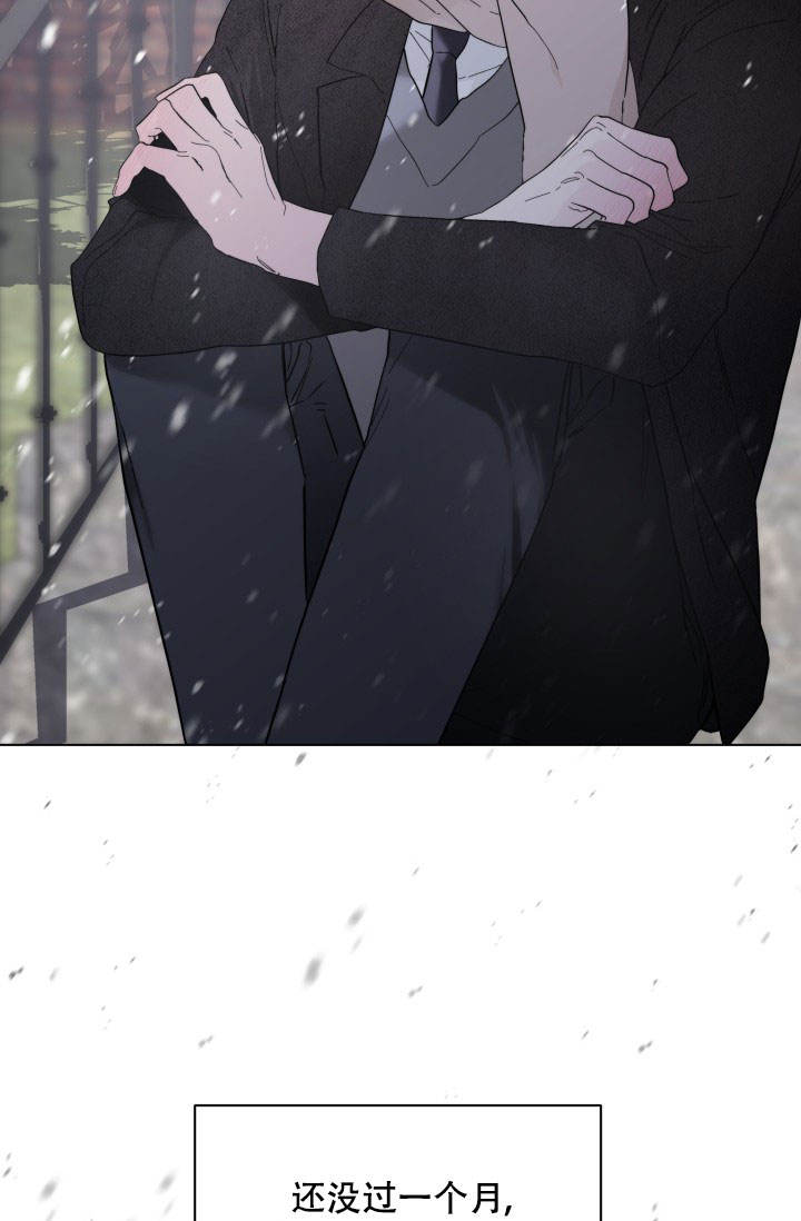 杀死爱尔兰人的原型漫画,第3话3图