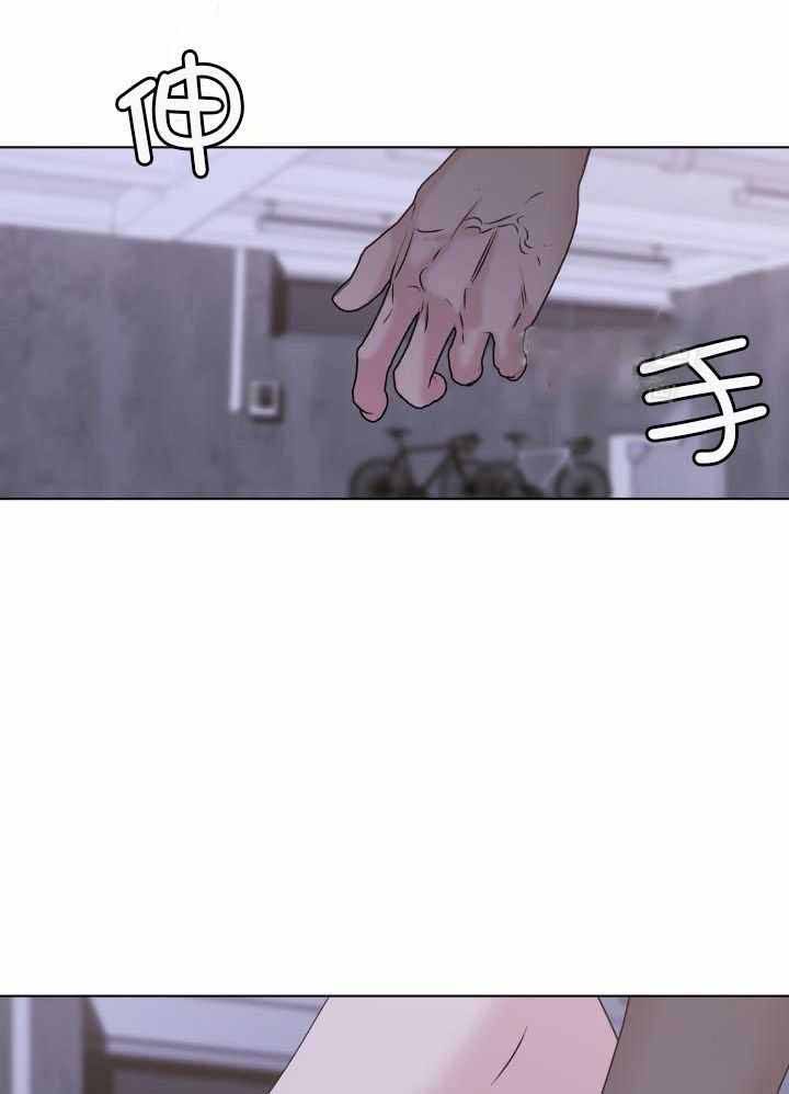 杀死爱什么意思漫画,第21话5图