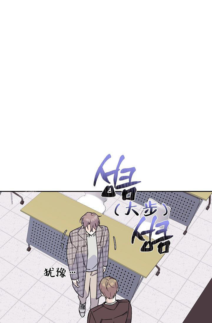 守护爱人的方式方法漫画,第9话1图