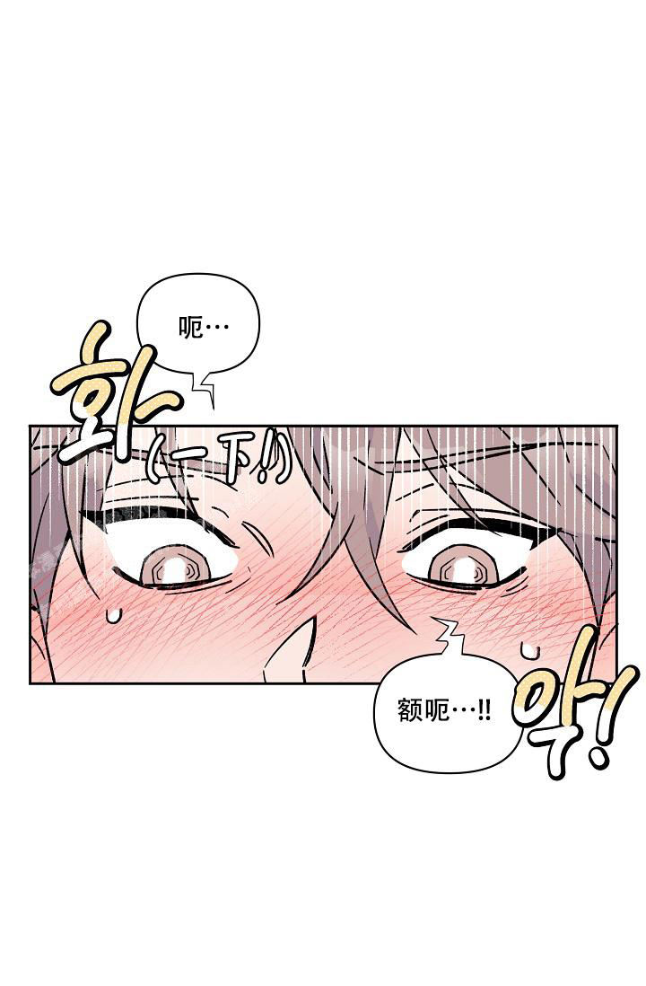 守护爱人一生的歌曲漫画,第7话1图