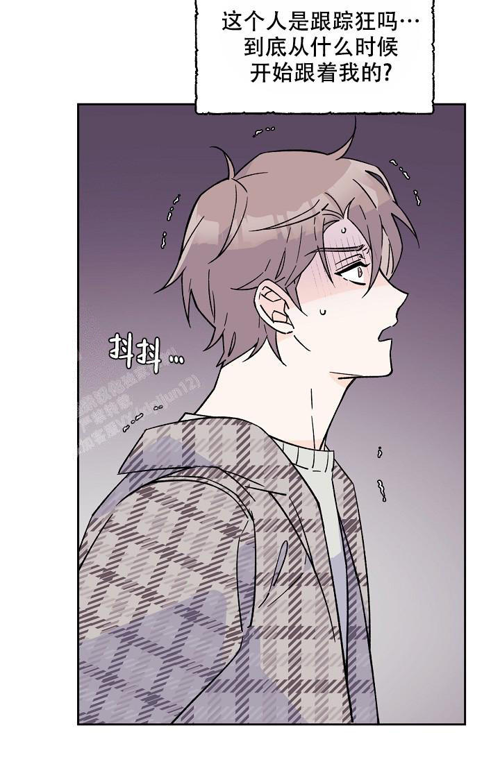 守护爱人的方式方法漫画,第9话5图