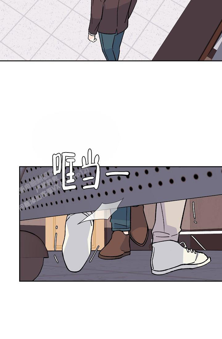 守护爱人的方式方法漫画,第9话2图
