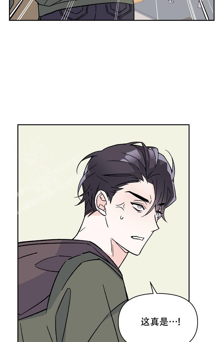 守护爱人的头像漫画,第8话2图