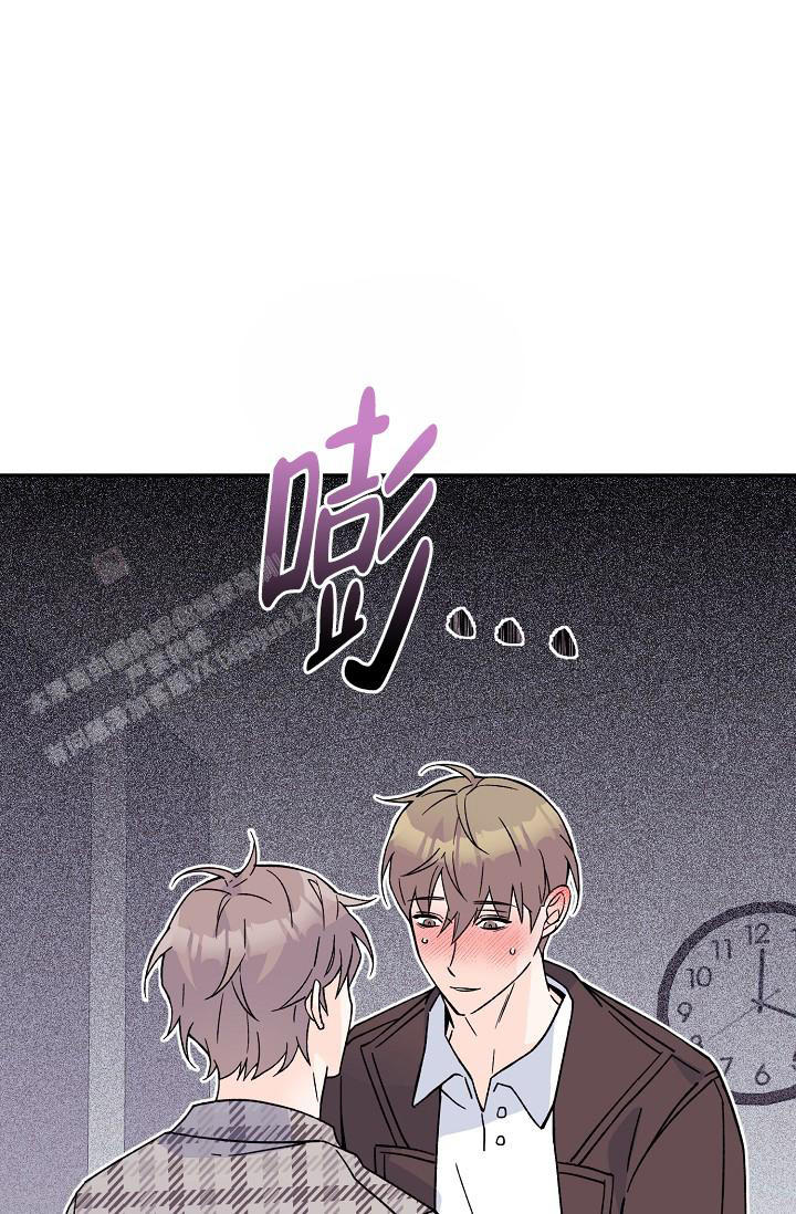 守护爱人的方式方法漫画,第9话3图
