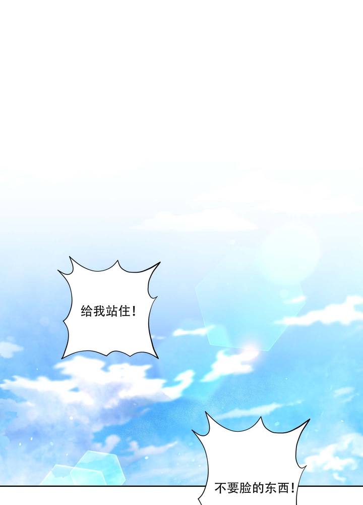 石牛的枷锁漫画 漫画漫画,第1话1图