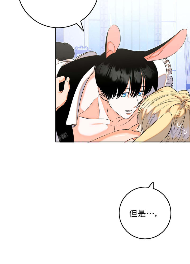 石牛的摆件图片大全集漫画,第4话2图