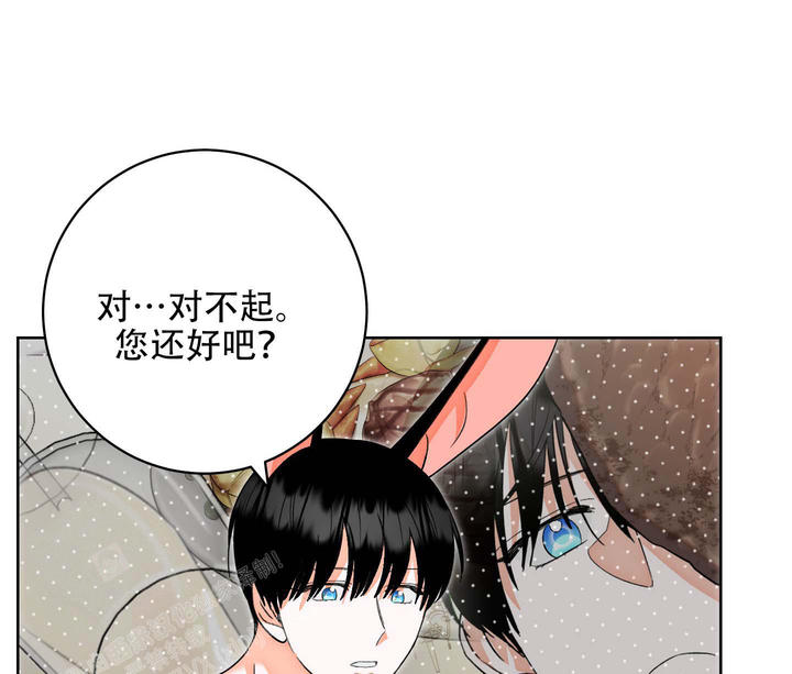 石牛寨景区漫画,第8话4图