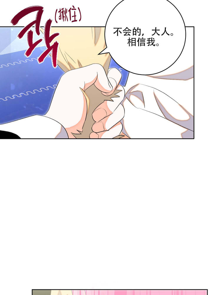 石牛的摆件图片大全集漫画,第4话5图