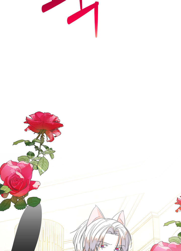 石牛之计漫画,第6话2图