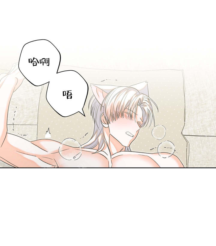 石牛寨景区漫画,第8话3图