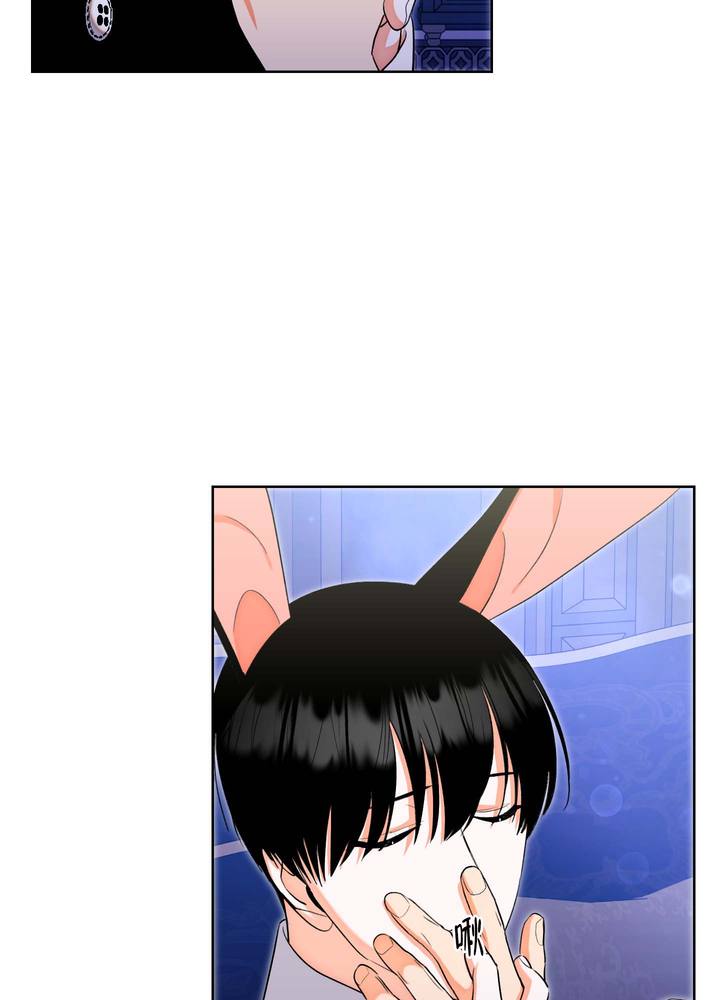 石牛的枷锁又名漫画,第3话3图