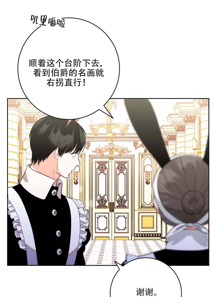 石牛寨风景区介绍漫画,第2话1图