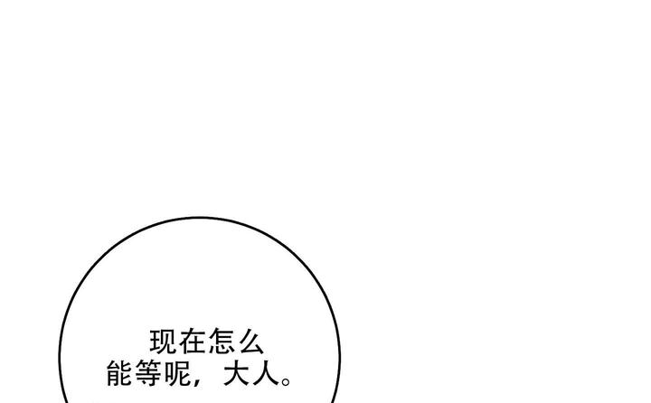 石牛的摆件图片大全集漫画,第4话1图