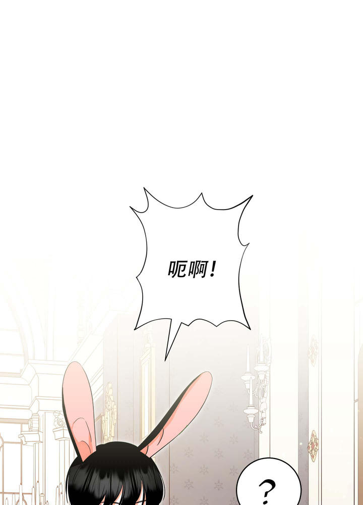石牛是什么牛漫画,第5话1图