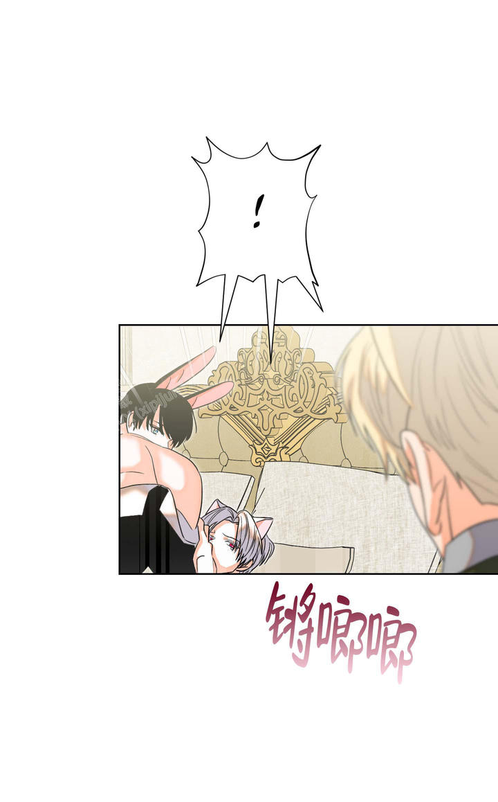 石牛山门票价格漫画,第9话1图