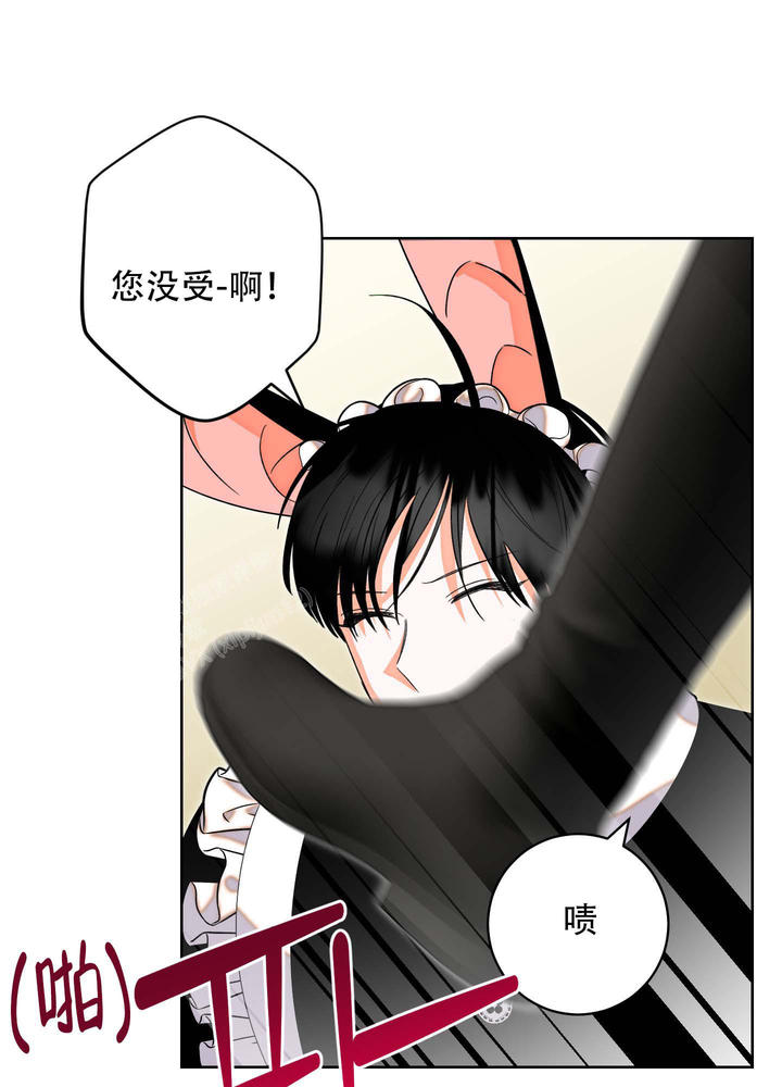 石牛之计漫画,第6话1图
