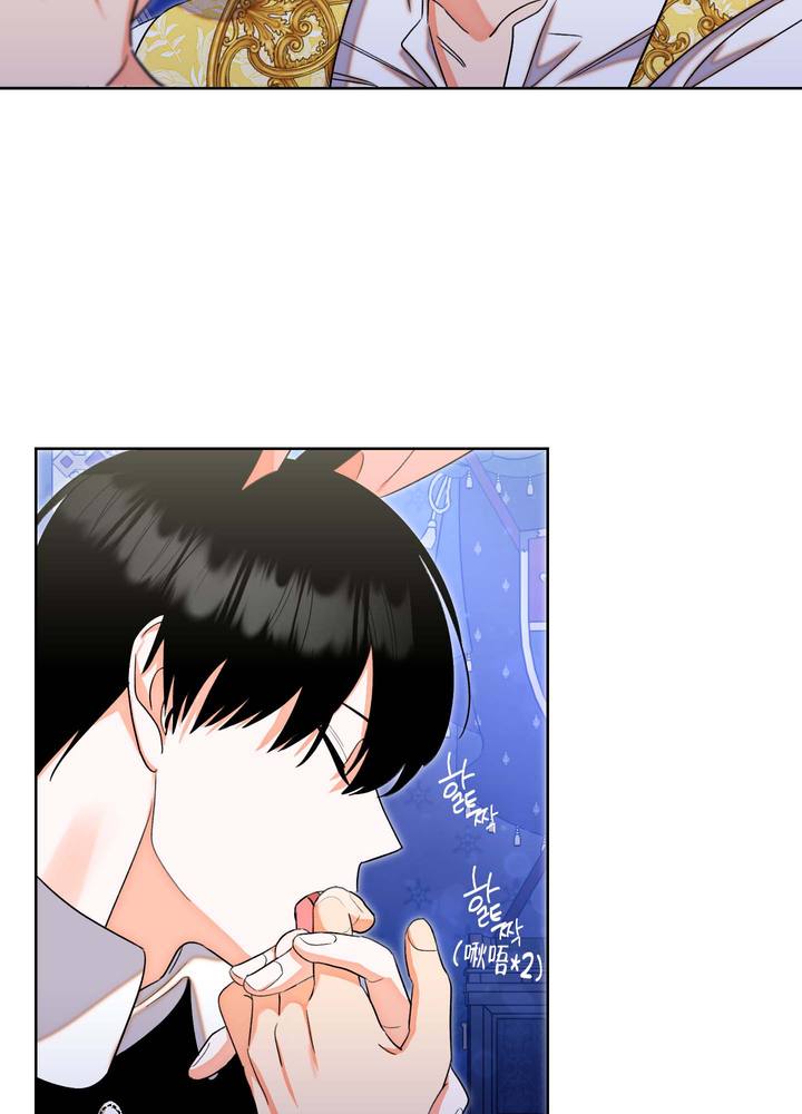 石牛的枷锁又名漫画,第3话2图