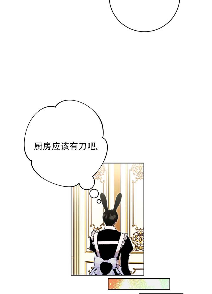 石牛寨风景区介绍漫画,第2话2图