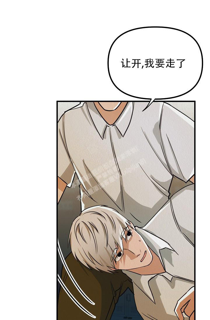 男孩遇见摇滚女孩漫画,第12话5图