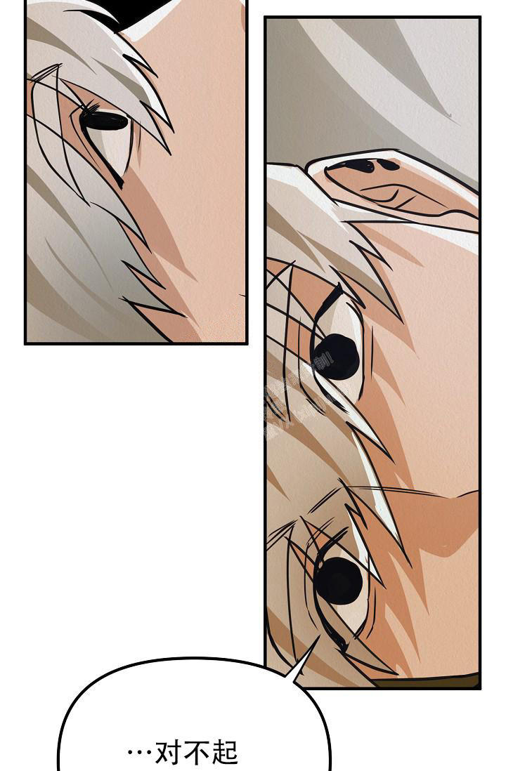 男孩遇见摇滚女孩漫画,第12话3图