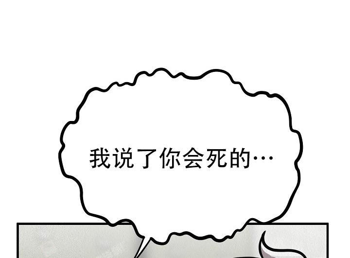 男孩遇见女孩电影美剧免费观看漫画,第32话1图
