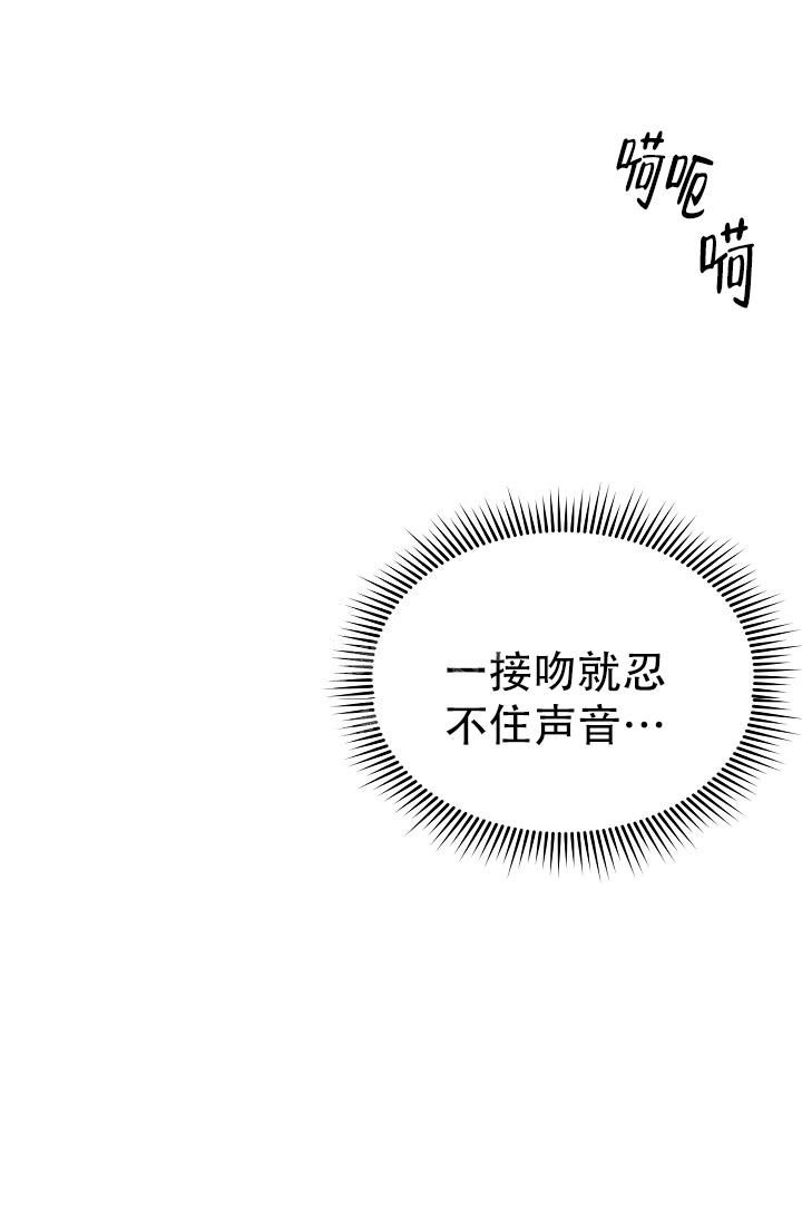 男孩遇见女孩韩国漫画漫画,第8话1图