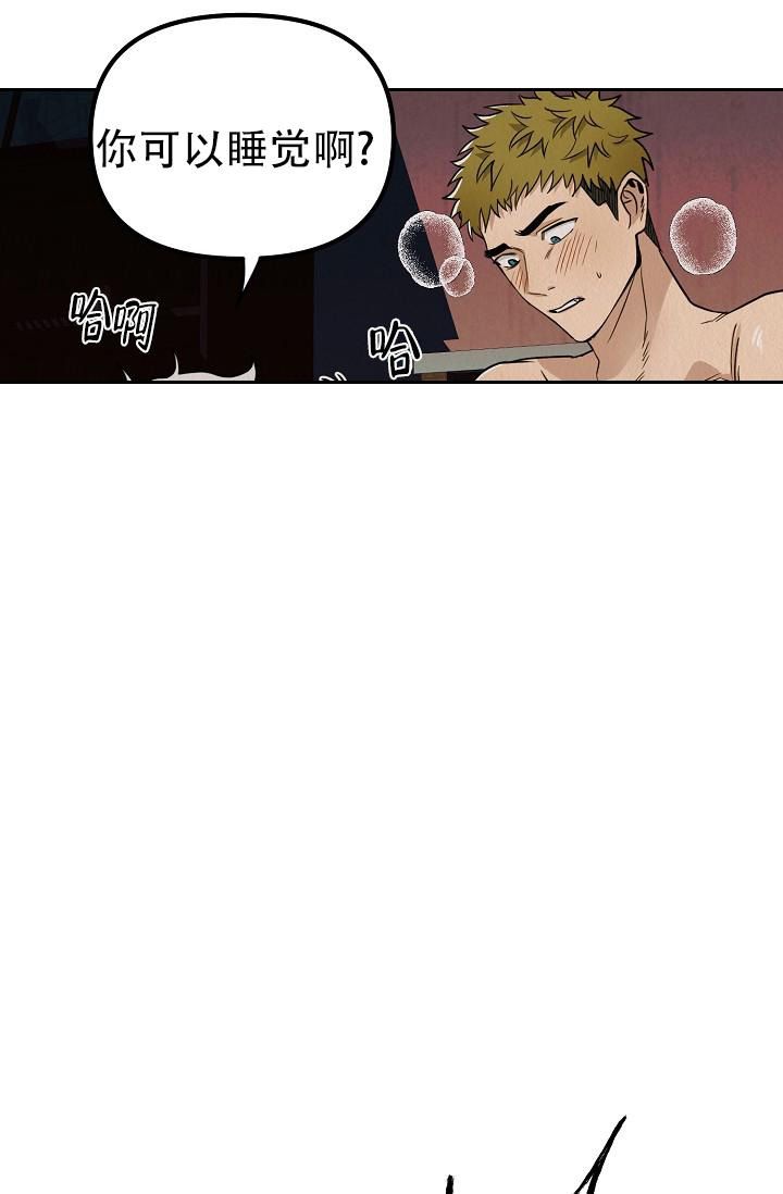 男孩遇见女孩 这种题材漫画,第7话5图