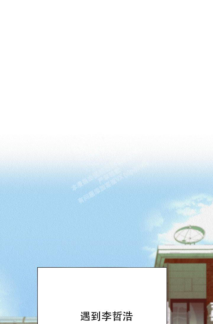 男孩遇见女孩全集漫画,第9话1图