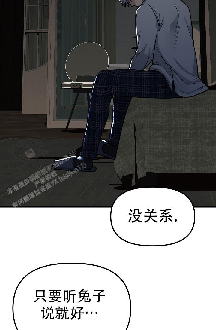 男孩遇见女孩 这种题材漫画,第22话2图