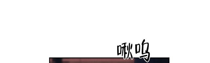 男孩遇见女孩韩国漫画漫画,第8话4图
