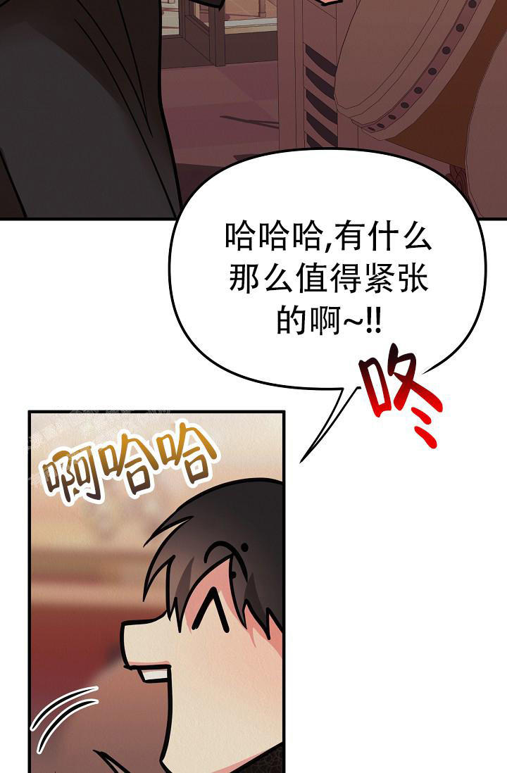 男孩遇见女孩再次漫画,第28话2图