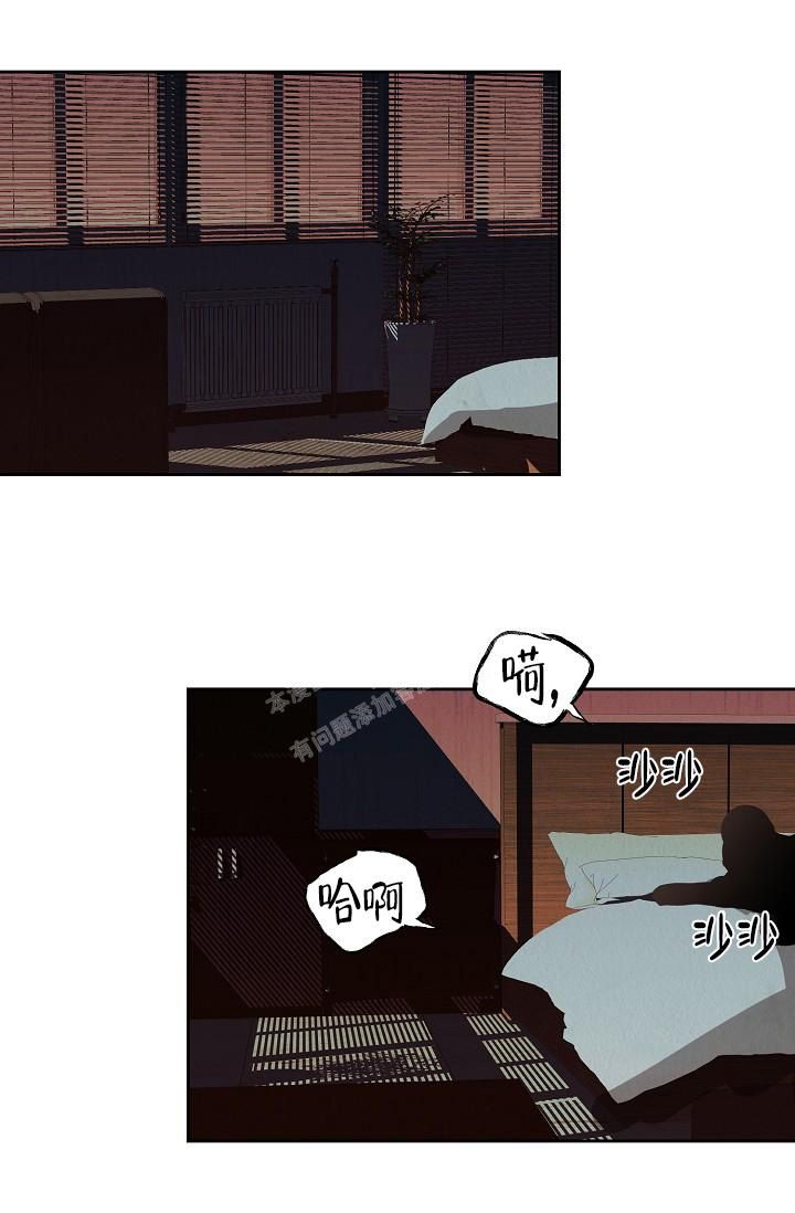 男孩遇见女孩 这种题材漫画,第7话1图