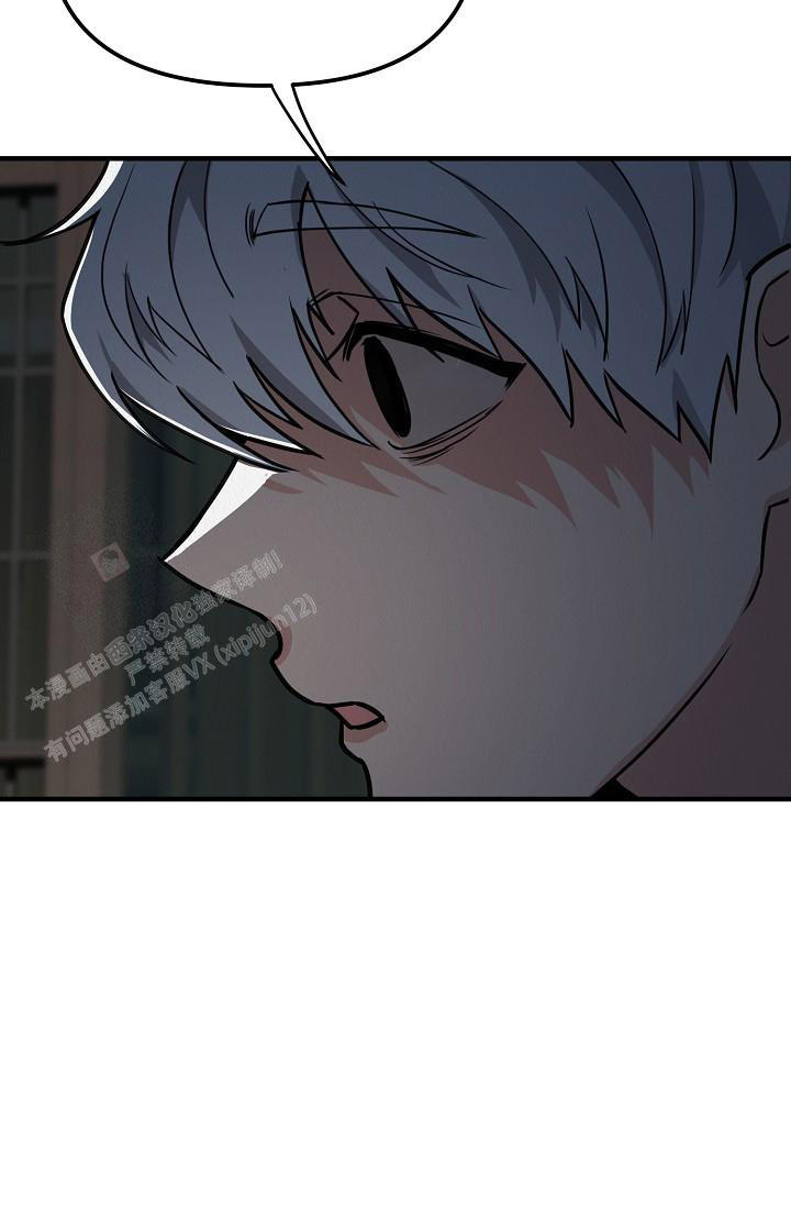 男孩遇见女孩 这种题材漫画,第22话3图