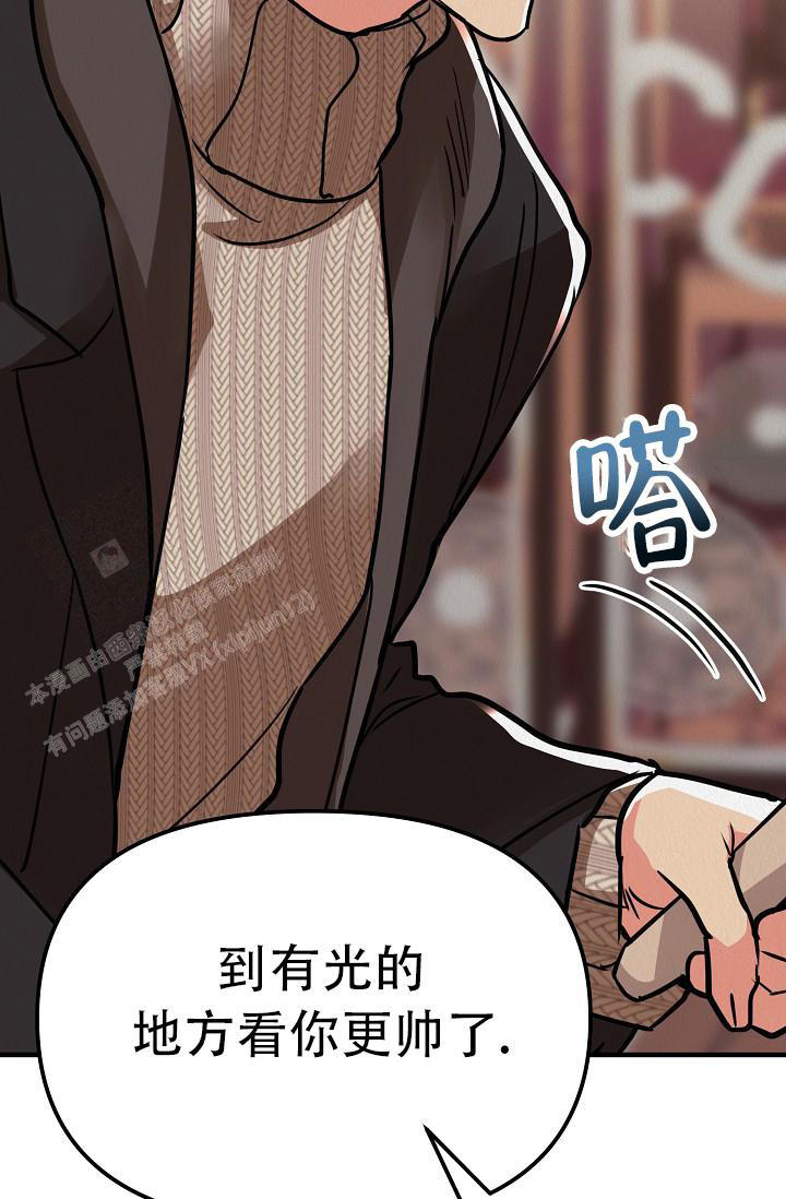 男孩遇见女孩再次漫画,第28话4图