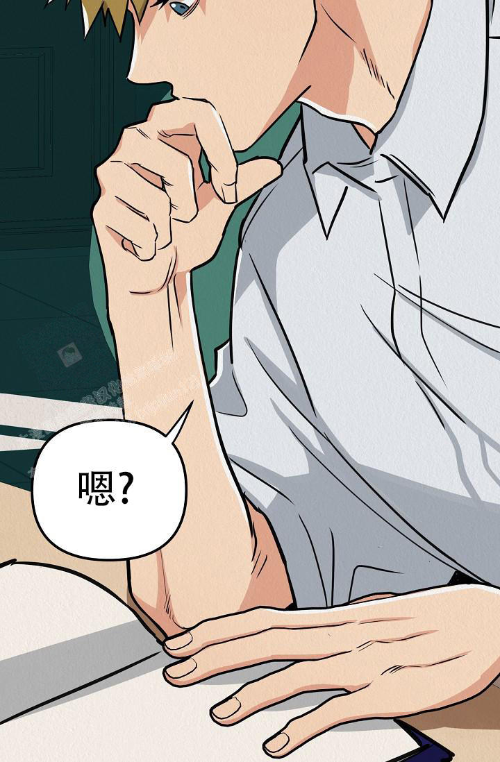 男孩遇见女孩完整版电影漫画,第23话4图