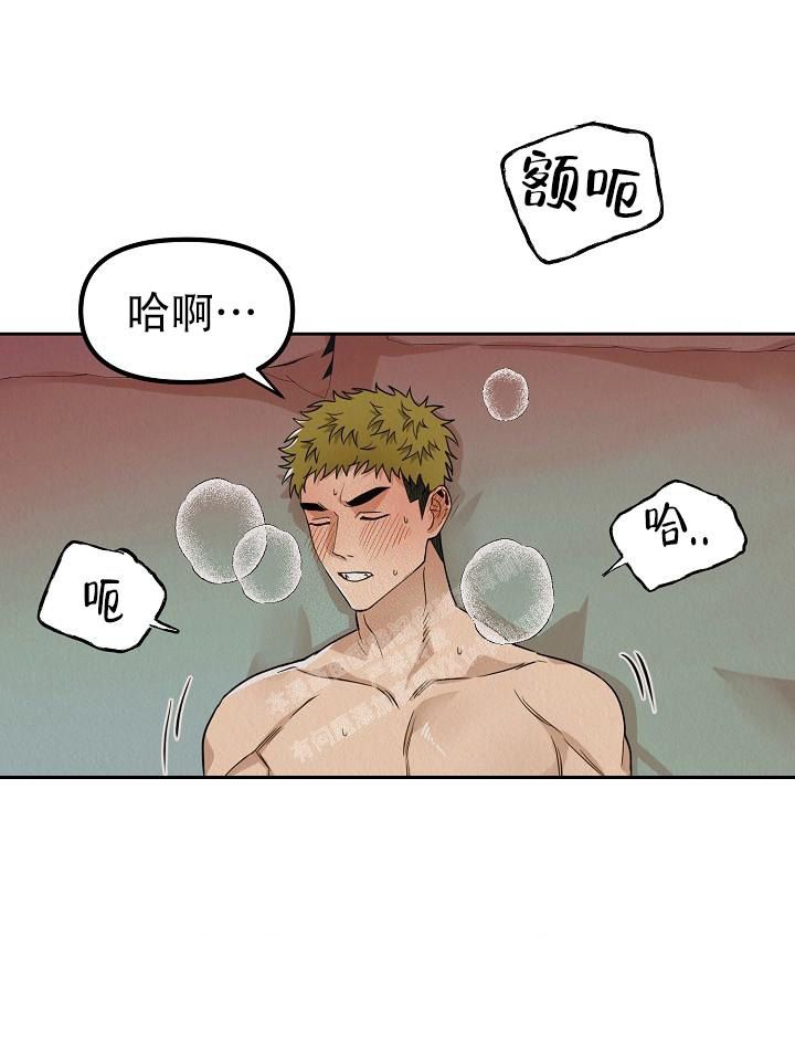 男孩遇见女孩 这种题材漫画,第7话2图