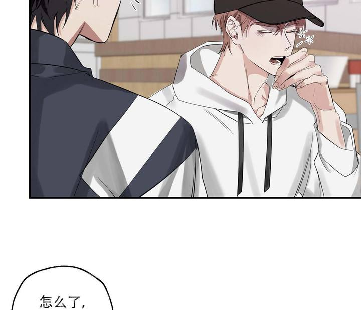 监事英文翻译漫画,第12话3图