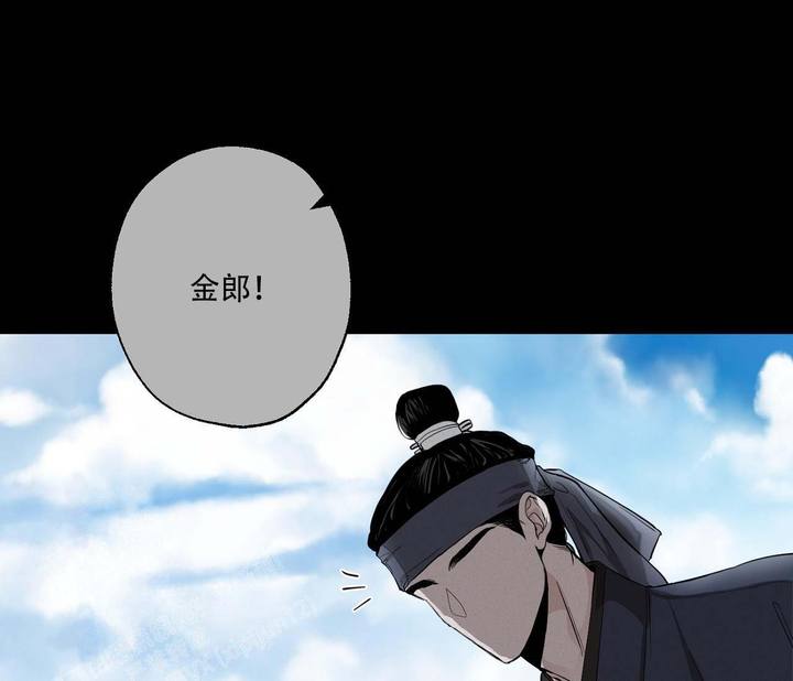 剑卒过河漫画,第9话4图