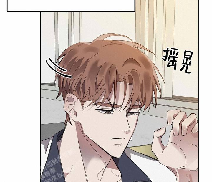 剑噬天下小说在线阅读漫画,第10话2图