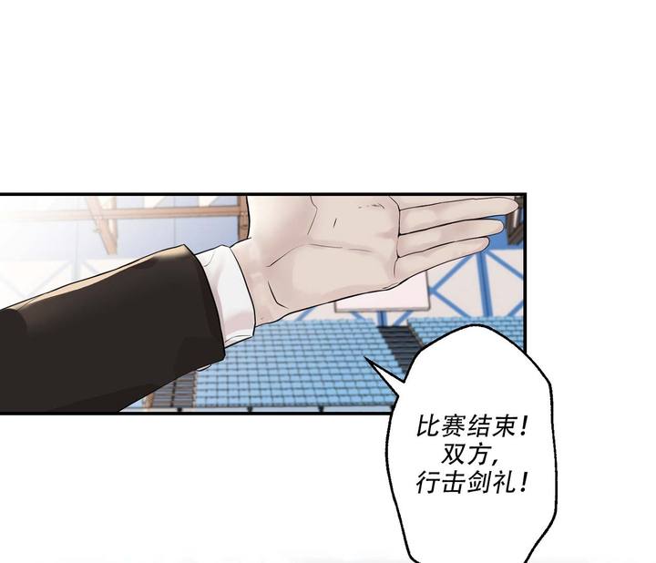 剑卒过河漫画,第3话1图