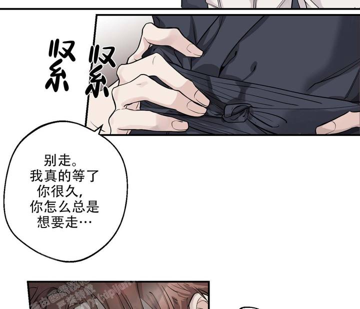 剑噬阴霾漫画双男主漫画,第6话3图