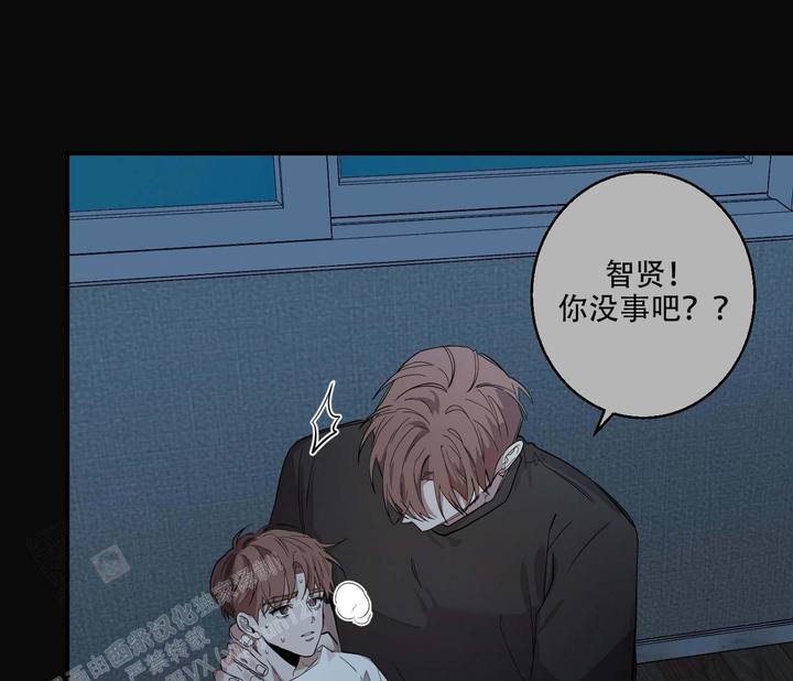 剑噬天下类似的小说漫画,第17话4图
