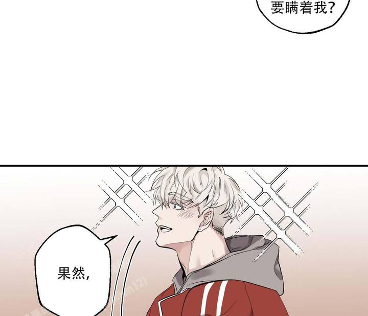 剑噬天下小说在线阅读漫画,第8话4图