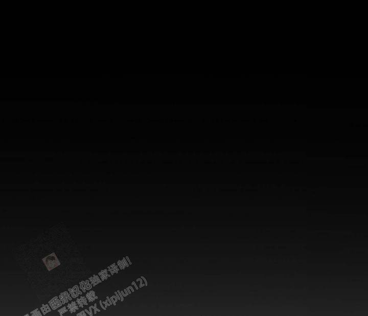 剑南春漫画,第5话1图